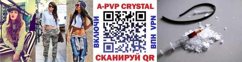 Alpha-PVP СК КРИС Полесск