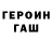 КЕТАМИН VHQ Mashuda  khan