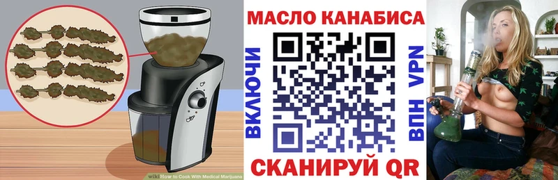 darknet как зайти  Полесск  Cannafood конопля 