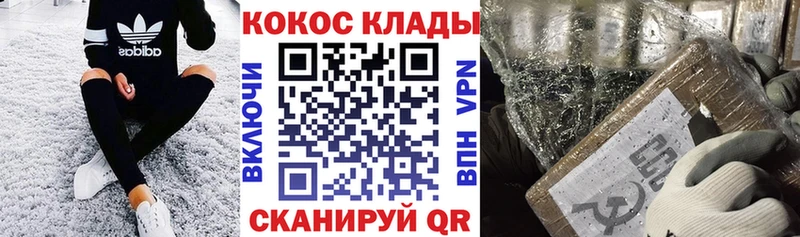 COCAIN FishScale Полесск