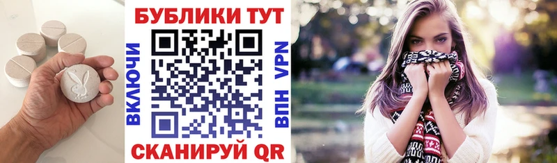как найти   Полесск  сайты даркнета наркотические препараты  ЭКСТАЗИ бентли 