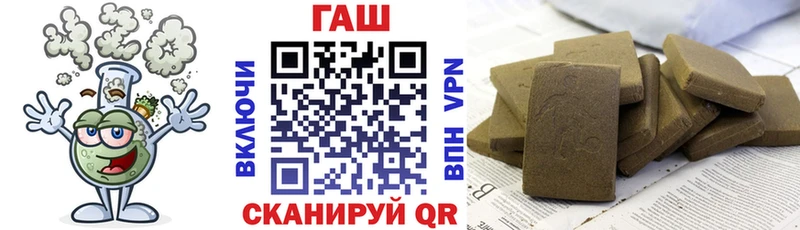 ГАШИШ индика сатива  Полесск 