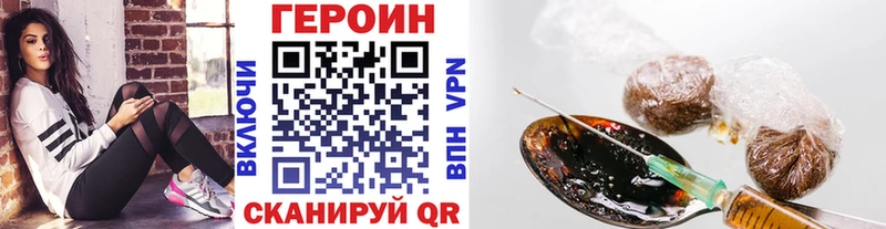 ГЕРОИН Афган  это наркотические препараты  Полесск  купить наркотики цена 