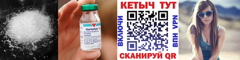 КЕТАМИН ketamine  где купить   Полесск 