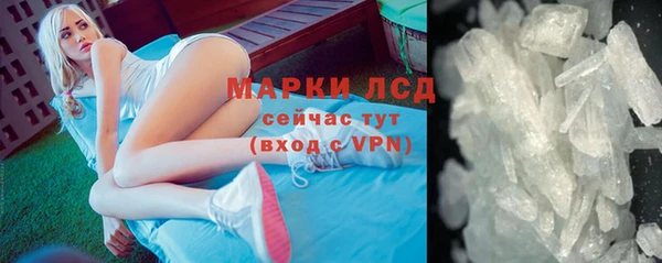 мефедрон VHQ Богородицк