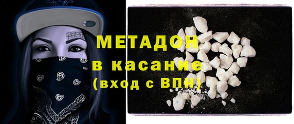 мяу мяу кристалл Богданович
