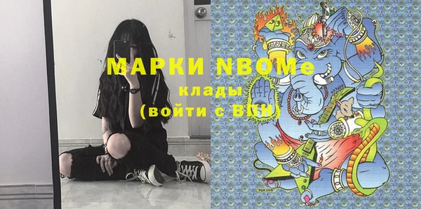 мяу мяу кристалл Богданович