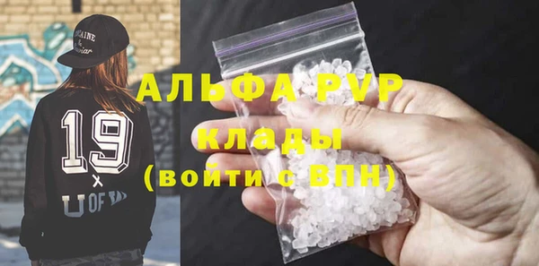 гашишное масло Богородск