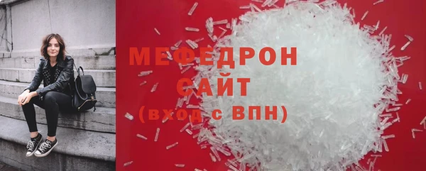 мяу мяу кристалл Богданович