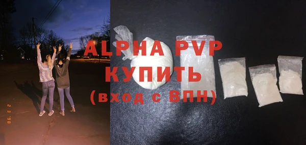 гашишное масло Богородск
