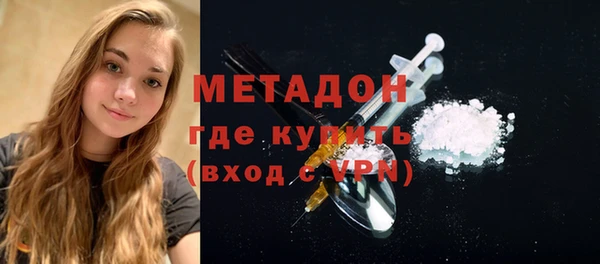 мяу мяу кристалл Богданович