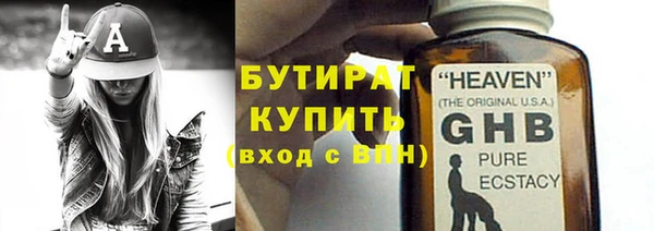 мяу мяу кристалл Богданович