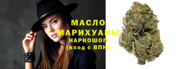 мяу мяу кристалл Богданович