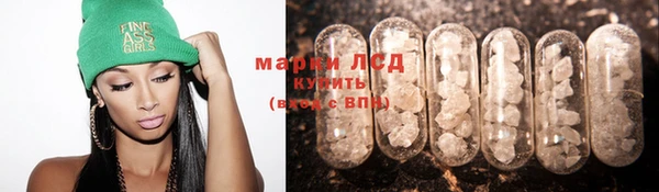 мефедрон VHQ Богородицк