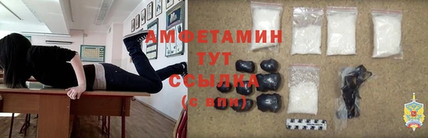 мефедрон VHQ Богородицк