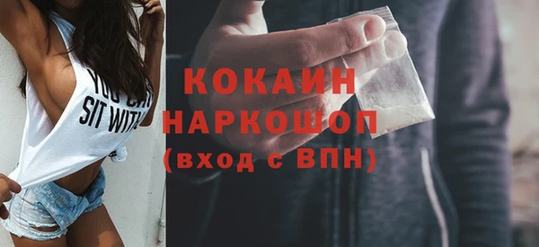 гашишное масло Богородск