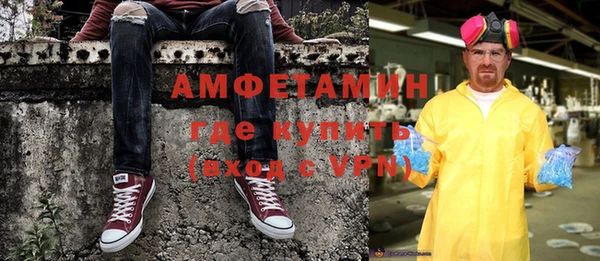 мяу мяу кристалл Богданович