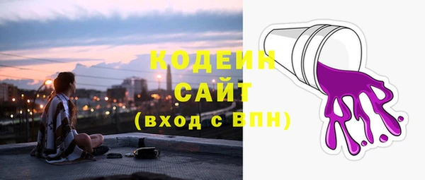 мефедрон VHQ Богородицк