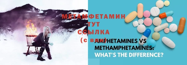 мефедрон VHQ Богородицк
