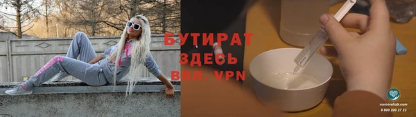 мяу мяу кристалл Богданович