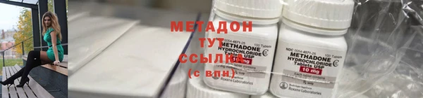 гашишное масло Богородск
