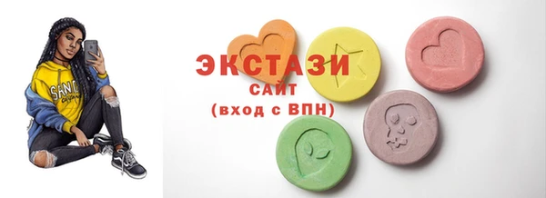 мефедрон VHQ Богородицк