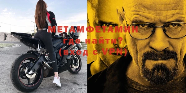 мяу мяу кристалл Богданович