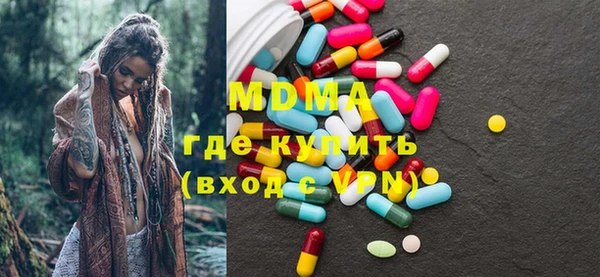 мефедрон VHQ Богородицк