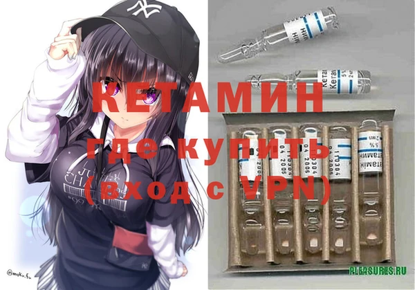 мяу мяу кристалл Богданович