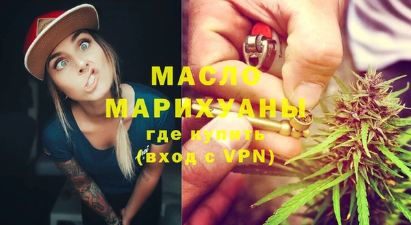 мяу мяу кристалл Богданович