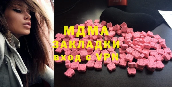 мяу мяу кристалл Богданович