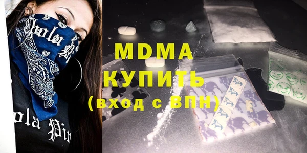 apvp Белокуриха