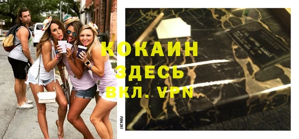мефедрон VHQ Богородицк