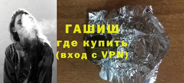 мефедрон VHQ Богородицк