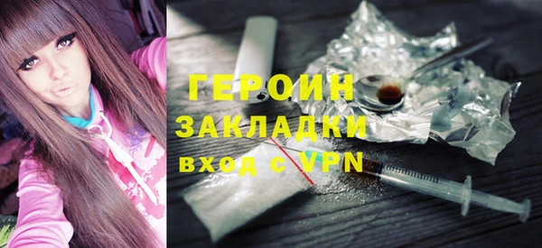 мефедрон VHQ Богородицк