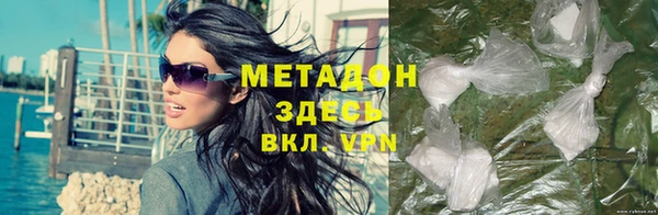 гашишное масло Богородск