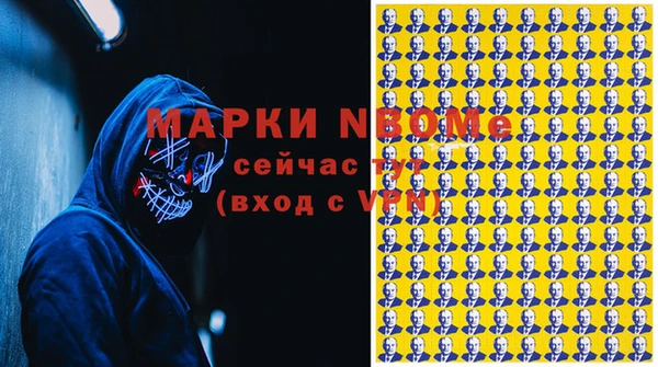 мефедрон VHQ Богородицк