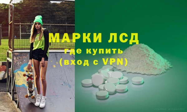 мефедрон VHQ Богородицк