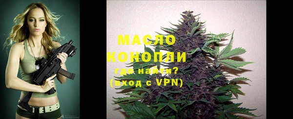 мяу мяу кристалл Богданович