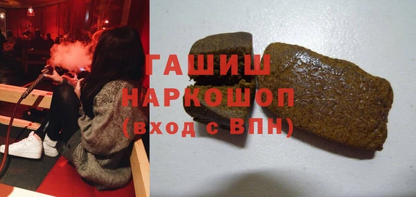 мефедрон VHQ Богородицк