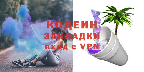мяу мяу кристалл Богданович