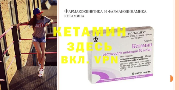 мяу мяу кристалл Богданович