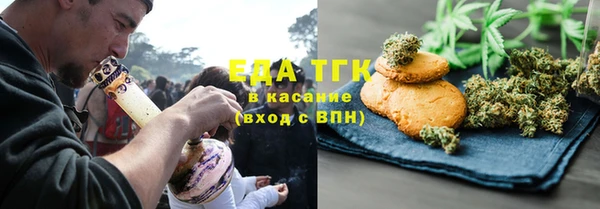 мефедрон VHQ Богородицк