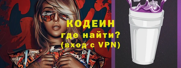мяу мяу кристалл Богданович