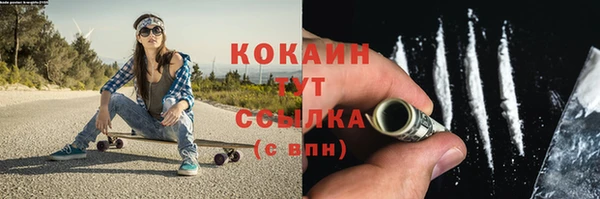 гашишное масло Богородск