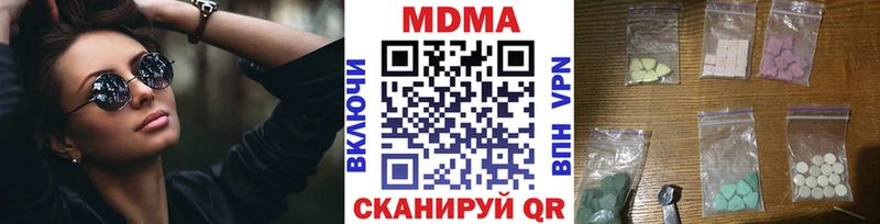 MDMA молли Полесск