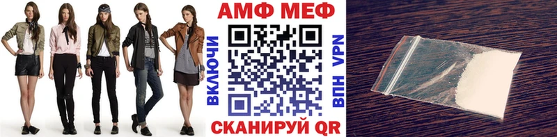 мориарти состав  Полесск  Метамфетамин витя 