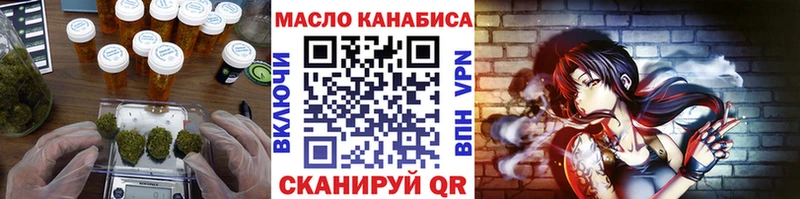 даркнет сайт  Полесск  ТГК THC oil 