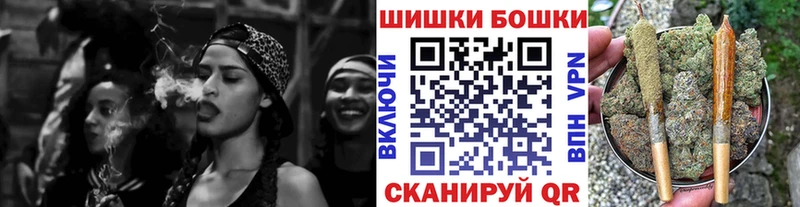 Бошки Шишки Ganja Полесск